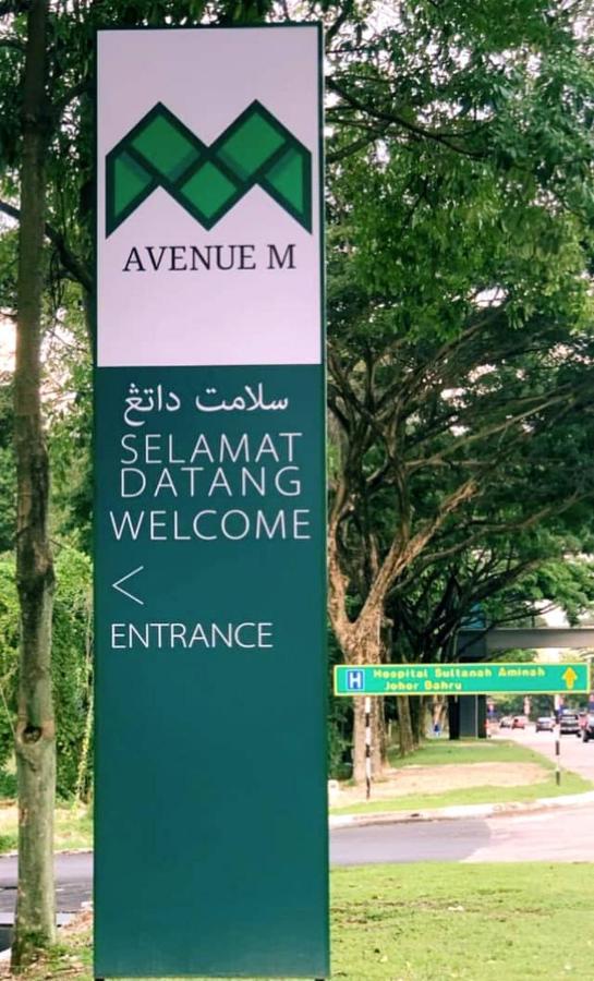 Hotel The Avenue M à Johor Bahru Extérieur photo
